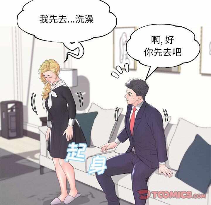 第73张