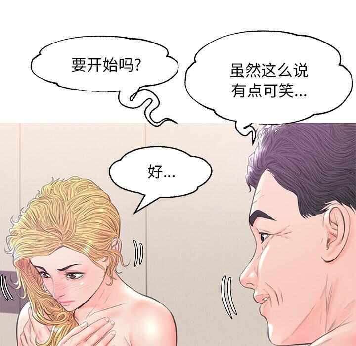 第86张