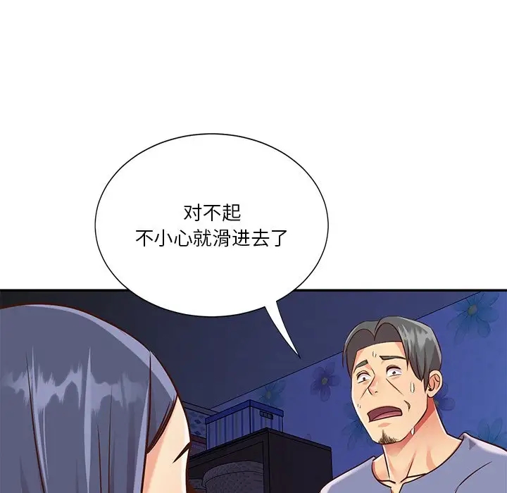 第80张