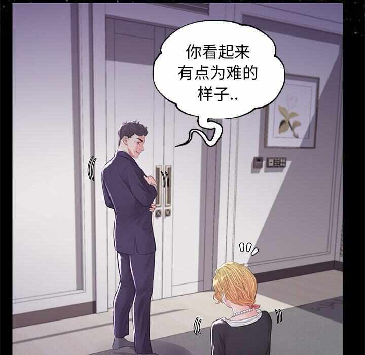 第68张
