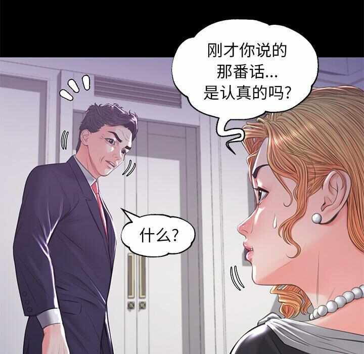 第79张