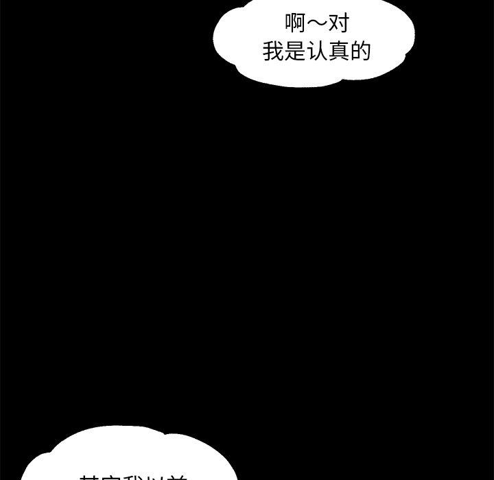 第86张