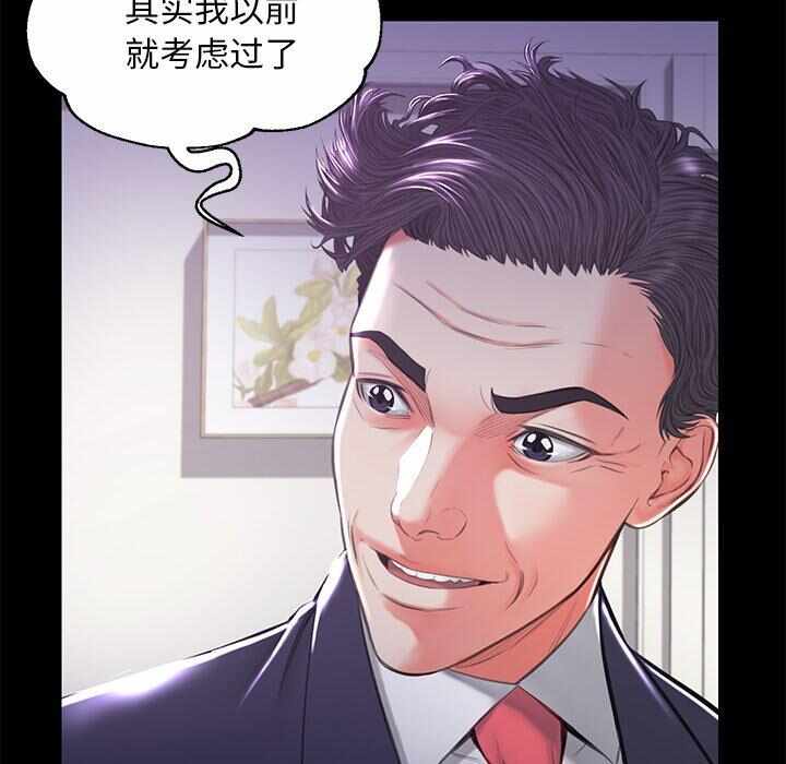 第87张