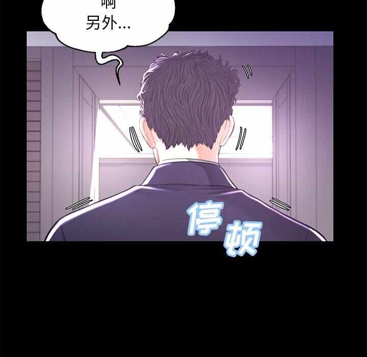 第111张