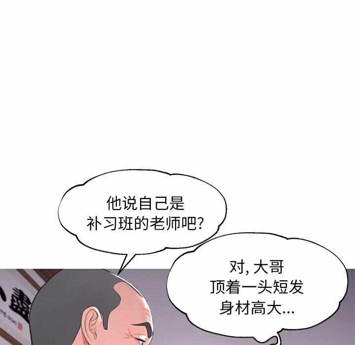 第54张
