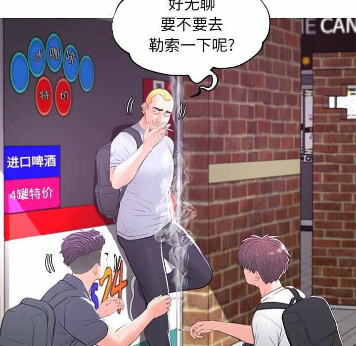 第93张