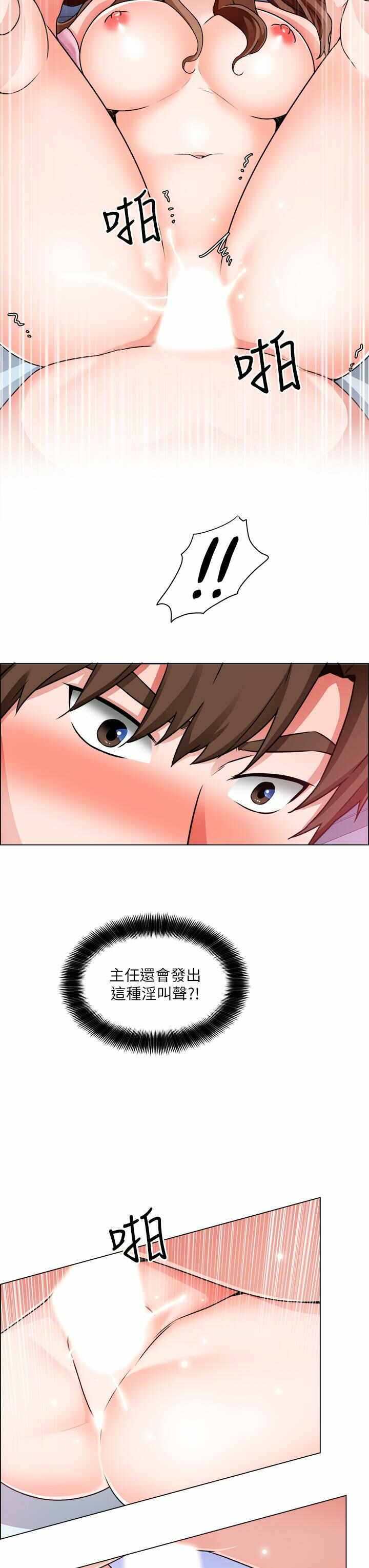 第27张