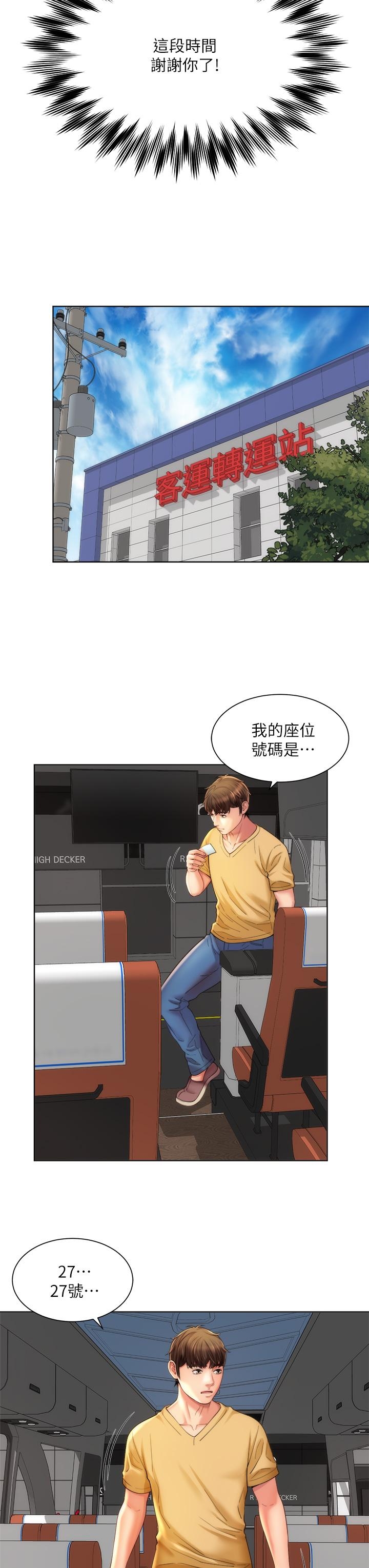 第28张