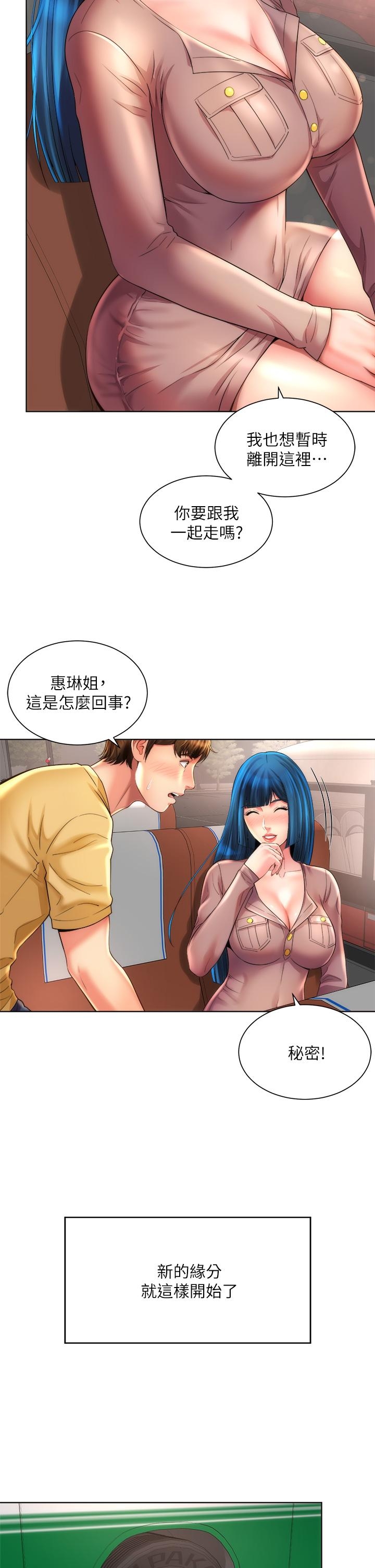 第31张