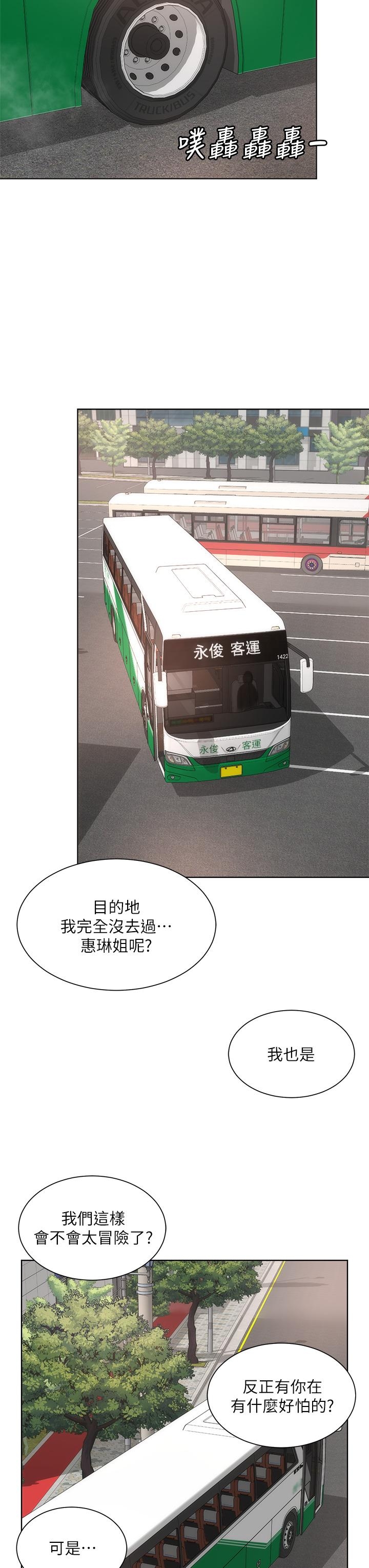 第32张