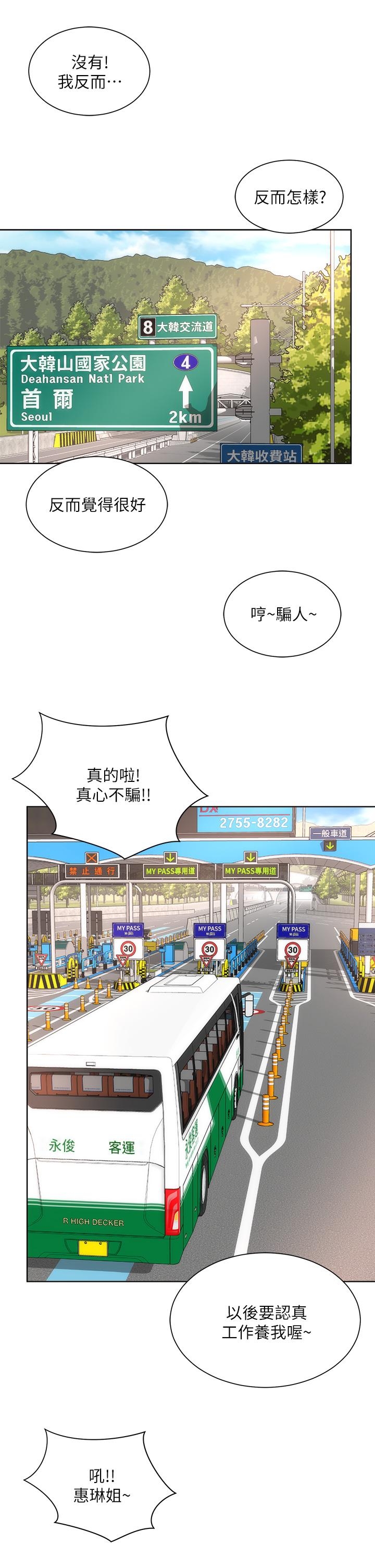 第34张