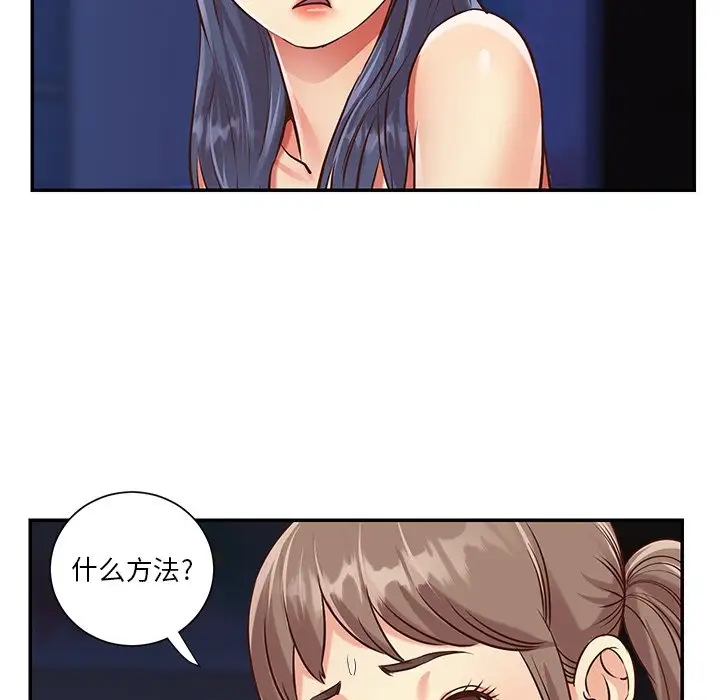 第84张