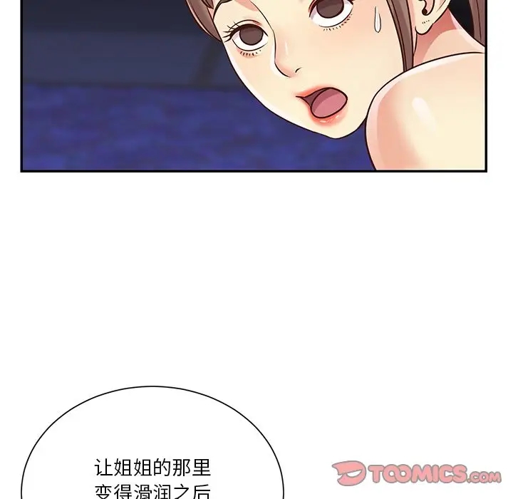 第85张