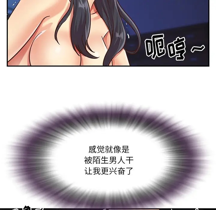第32张