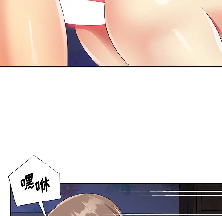 第88张