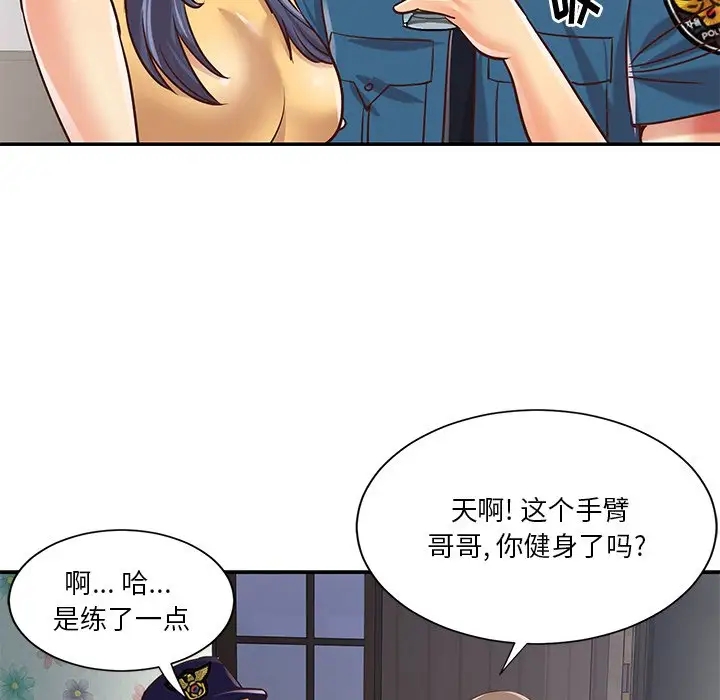 第83张