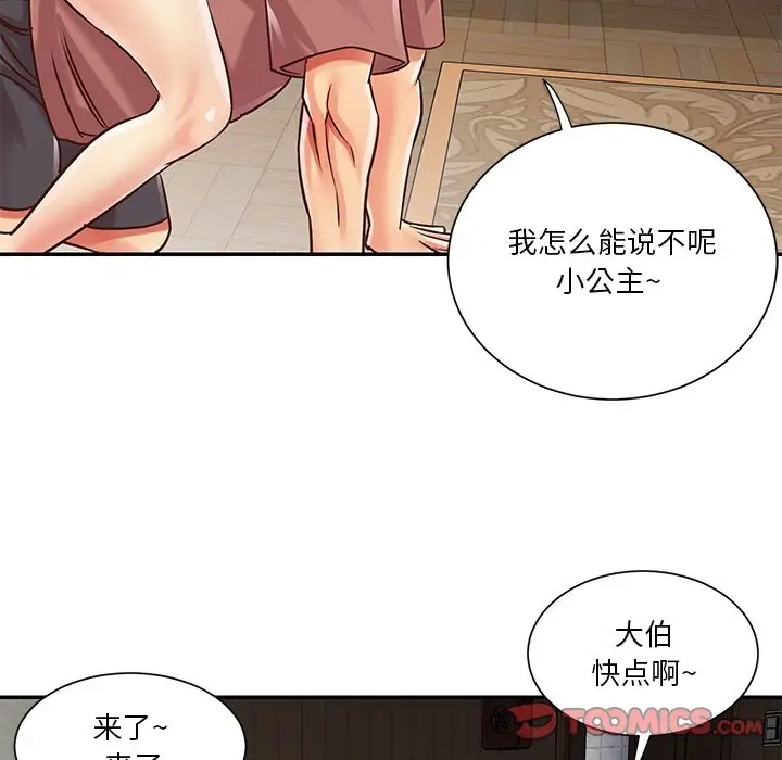 第19张