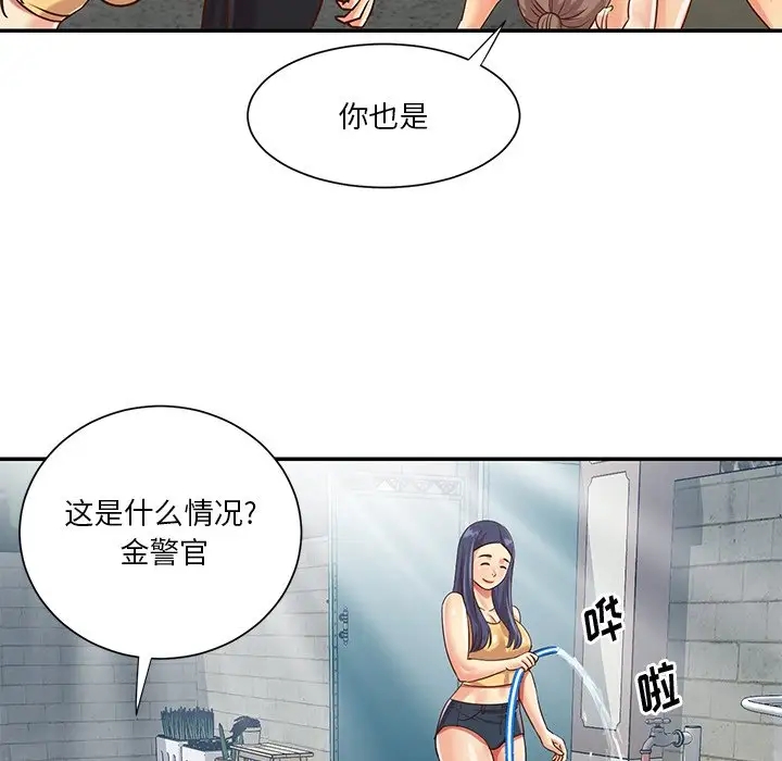 第93张