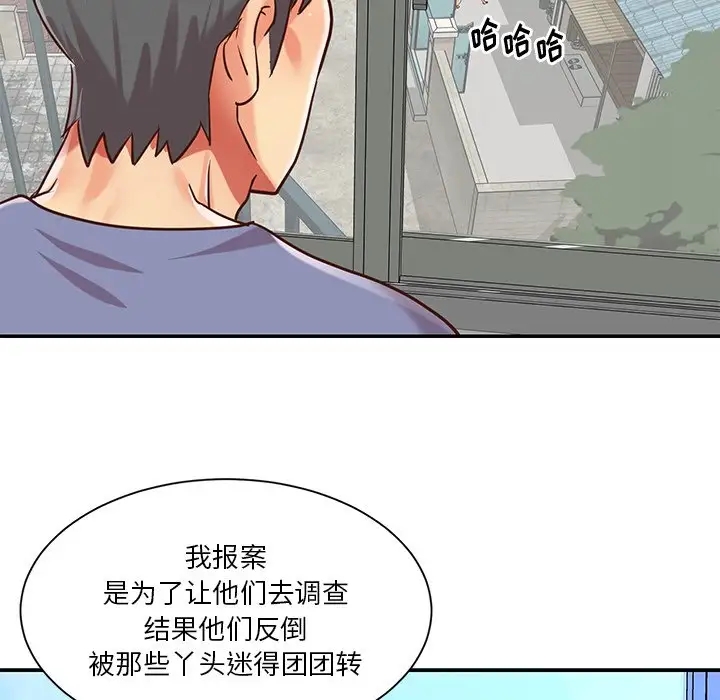 第97张