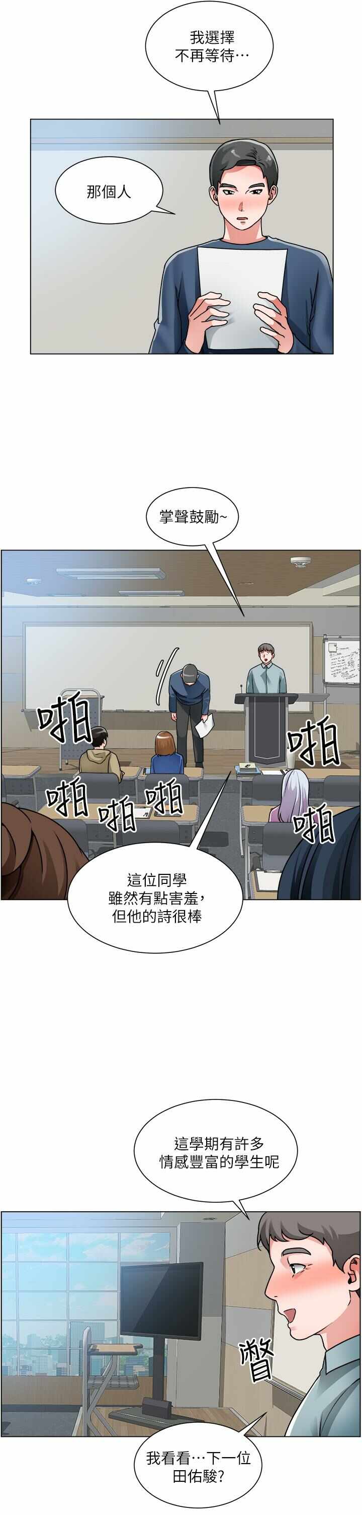 第19张