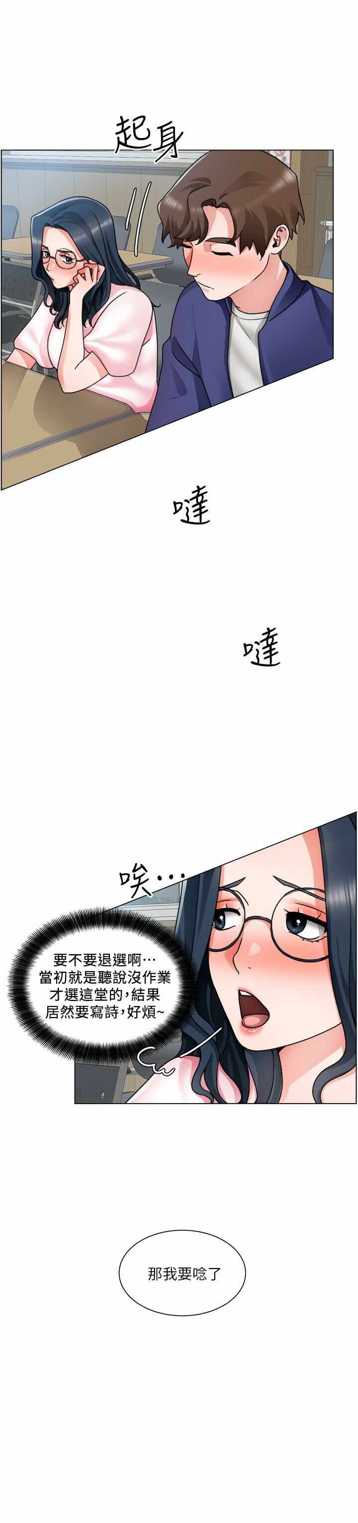 第20张