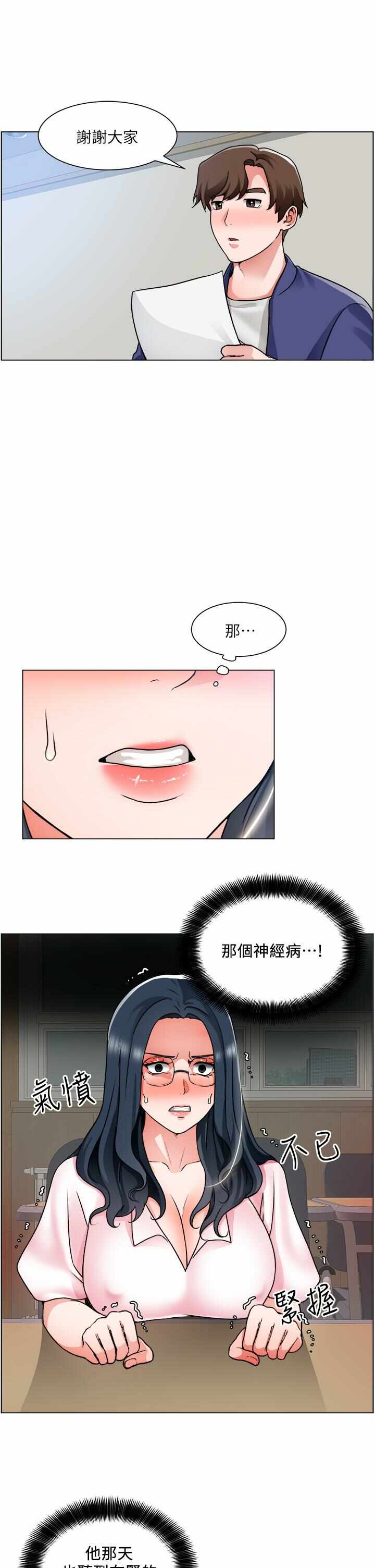 第23张