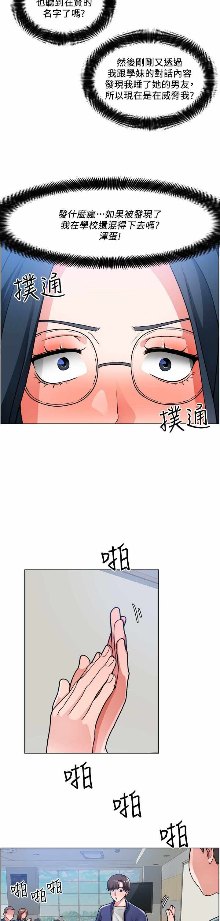 第24张