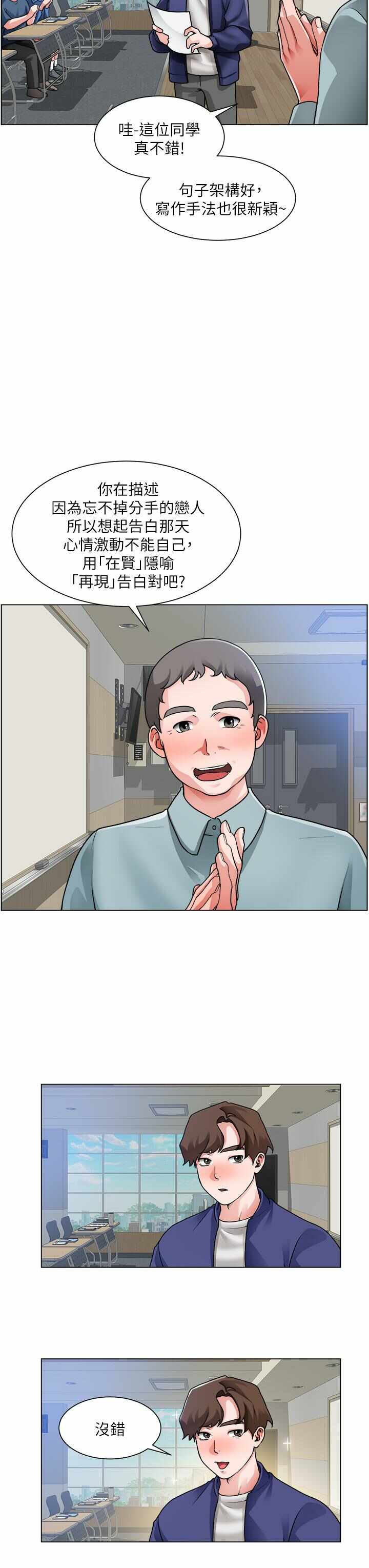 第25张