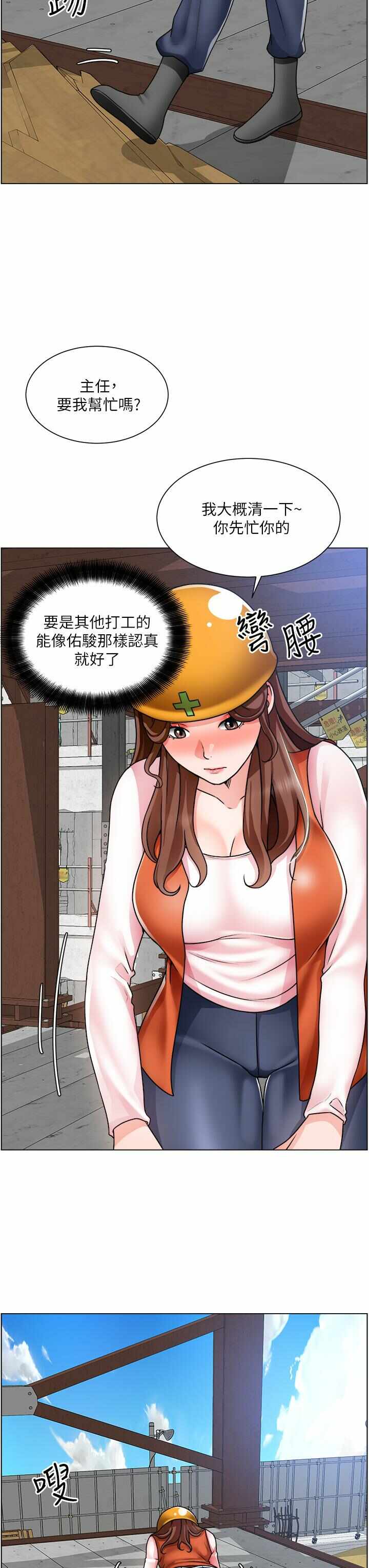 第30张