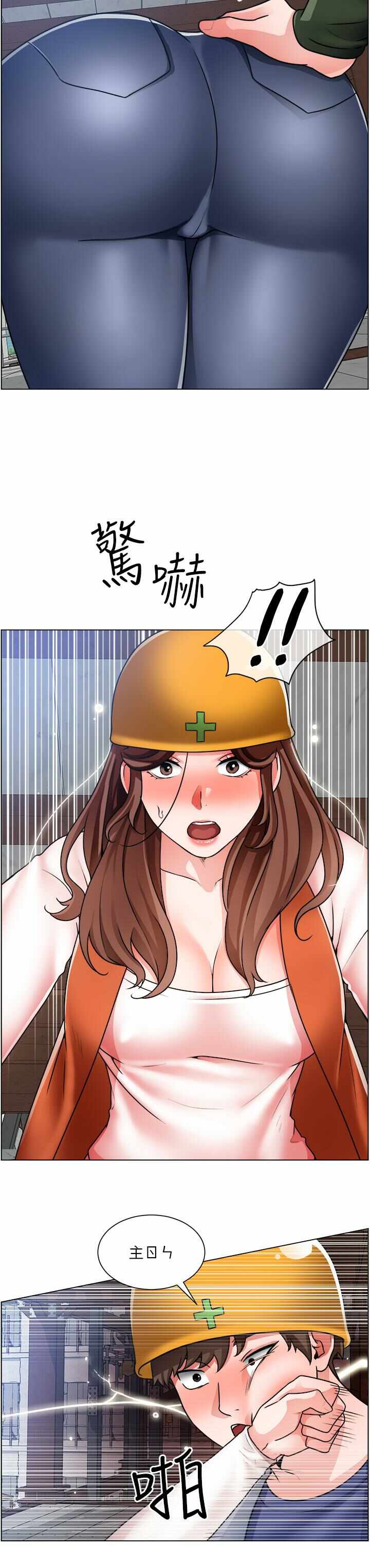 第32张