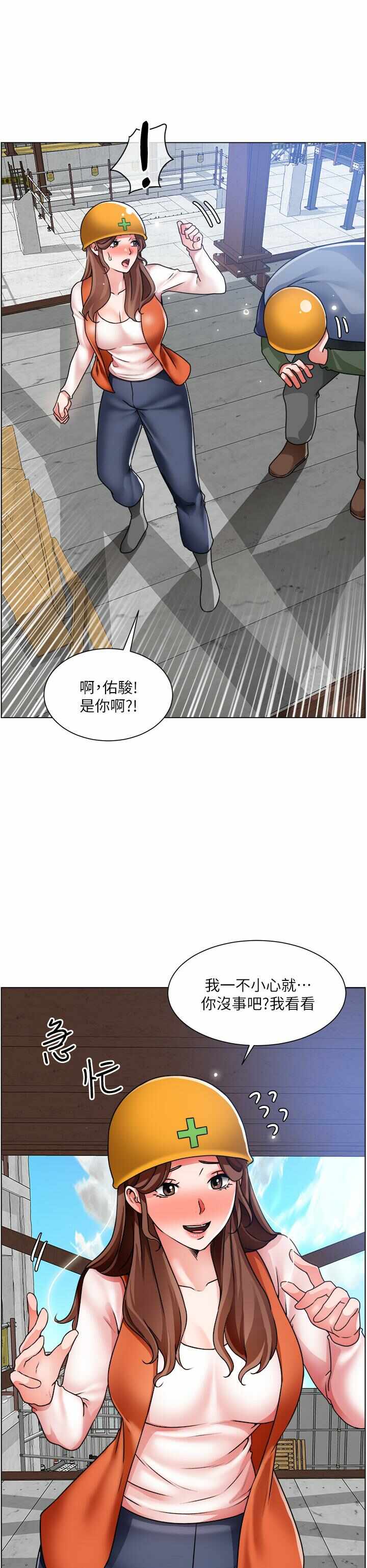 第33张