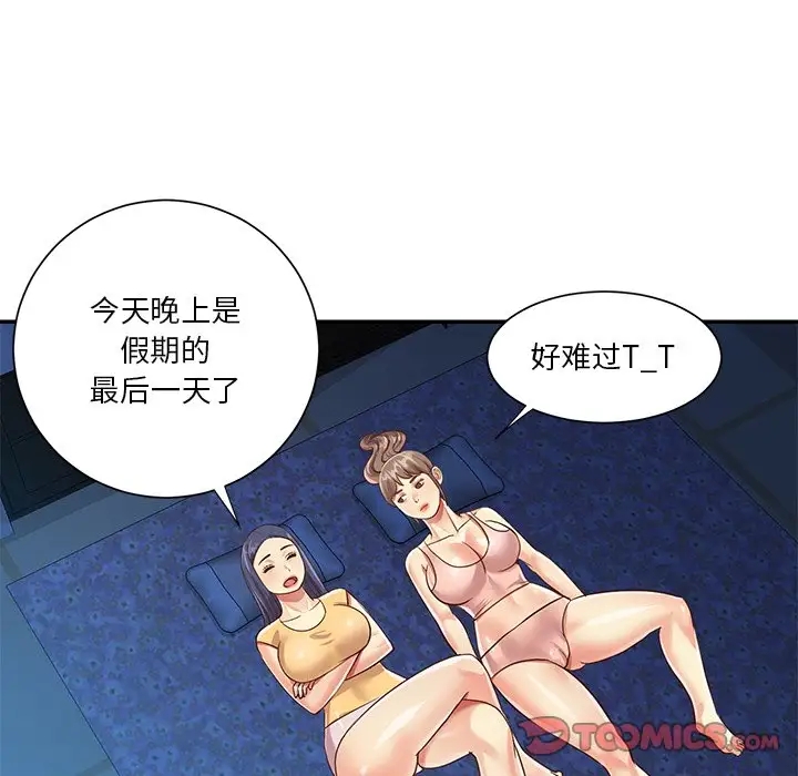 第3张