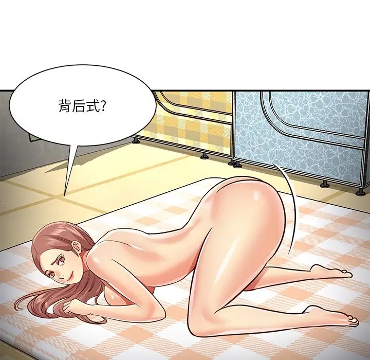 第41张