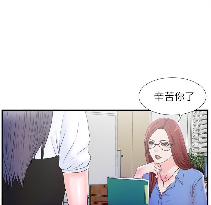 第67张