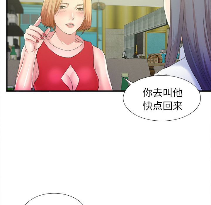 第90张