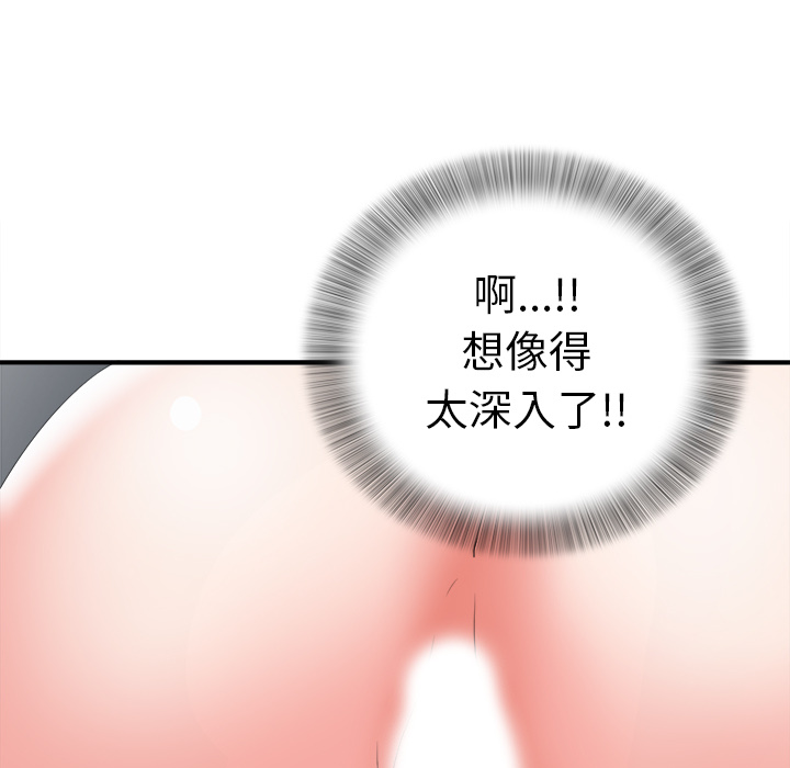 第81张