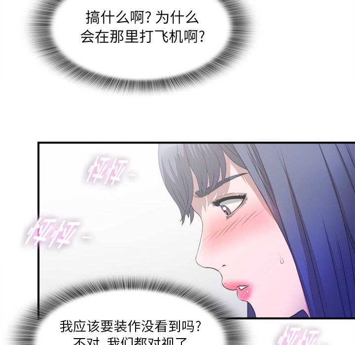 第56张