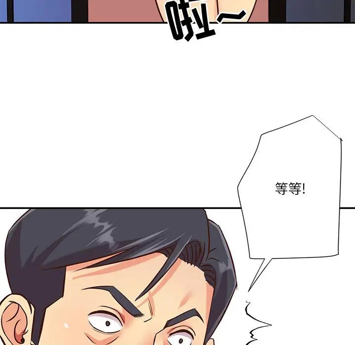第32张