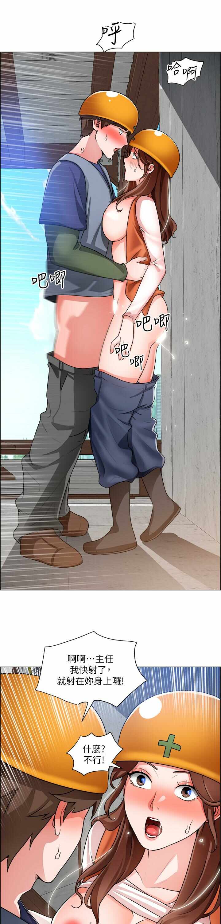 第20张
