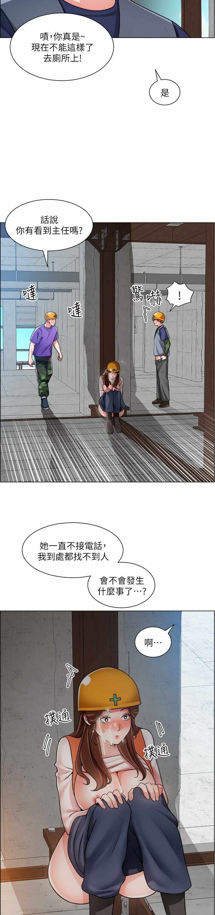 第27张