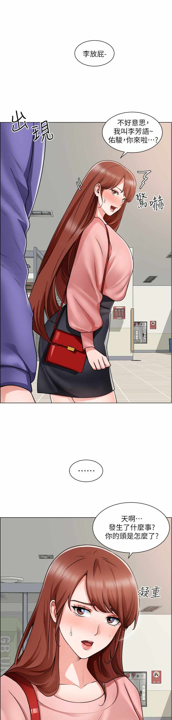 第36张
