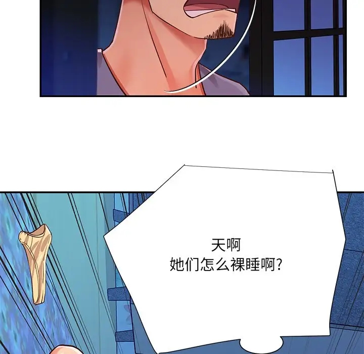 第42张
