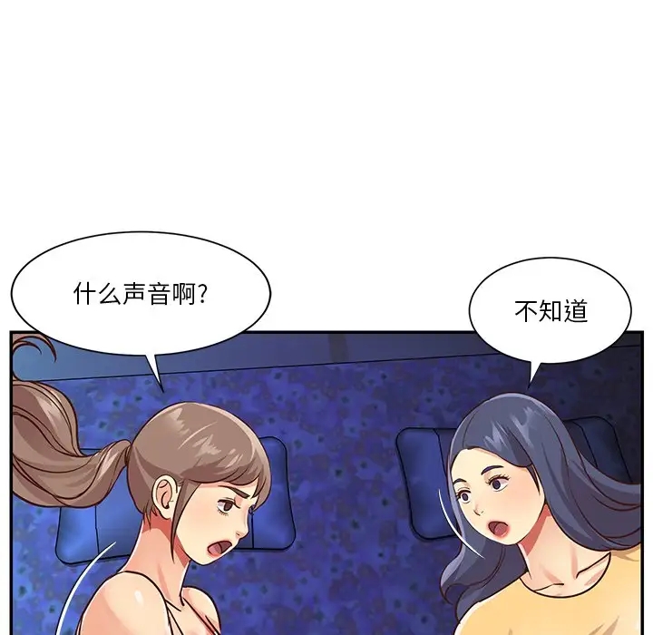 第54张