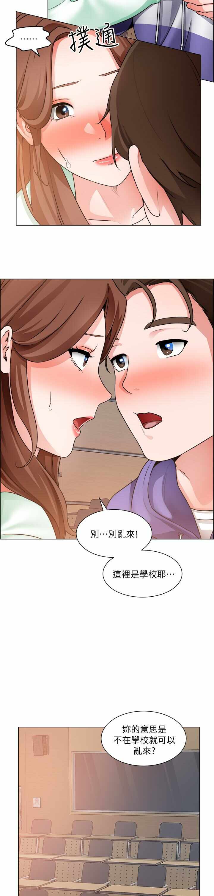 第28张