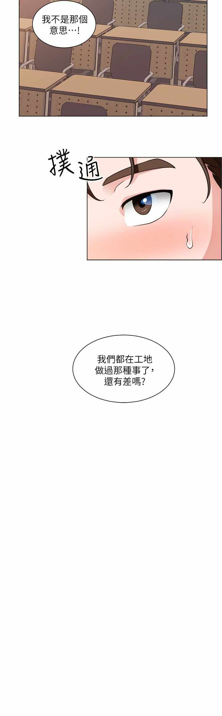 第29张