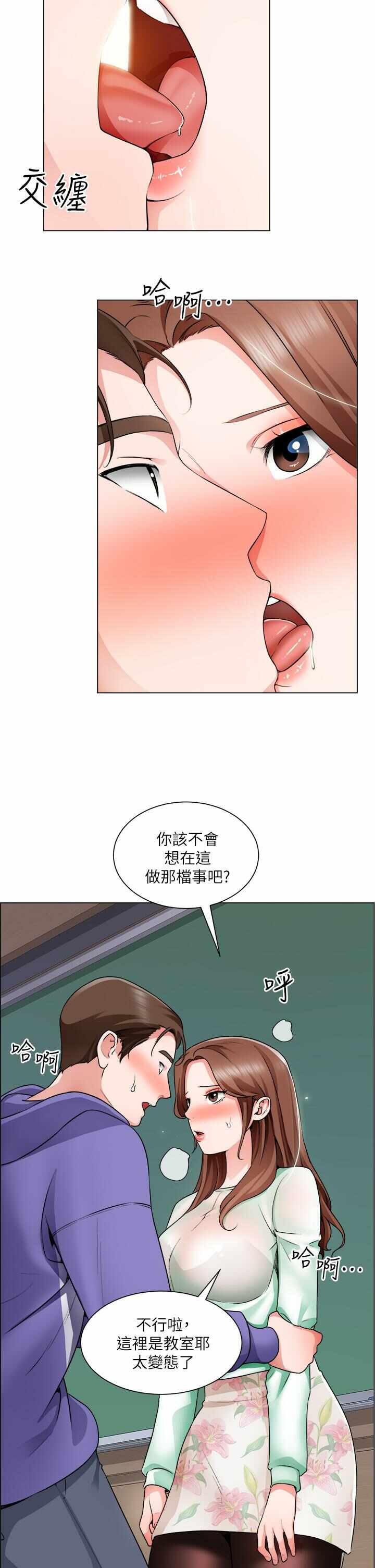 第33张