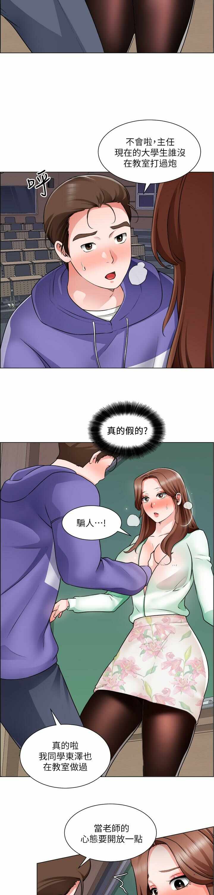 第34张