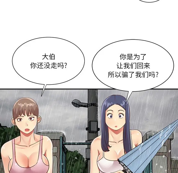 第42张