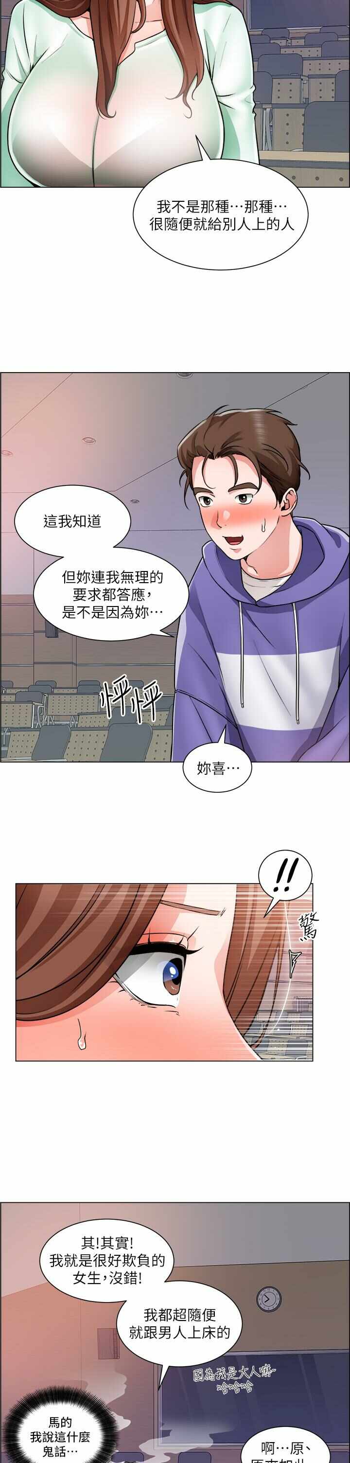 第33张