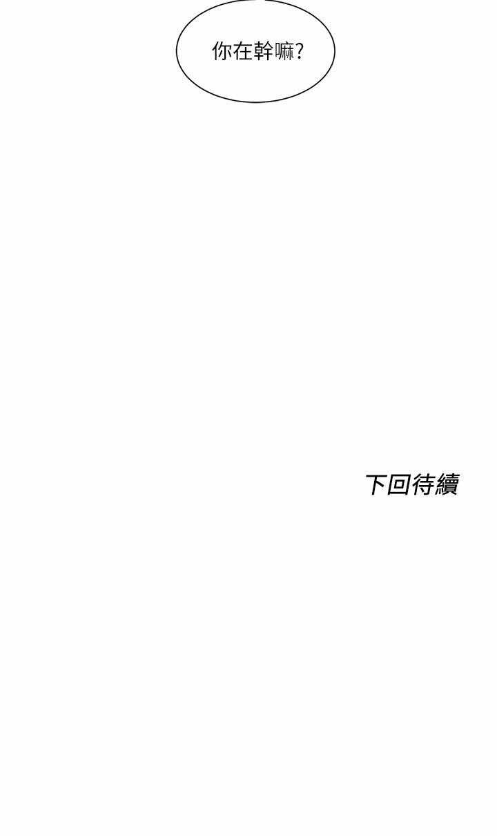 第37张